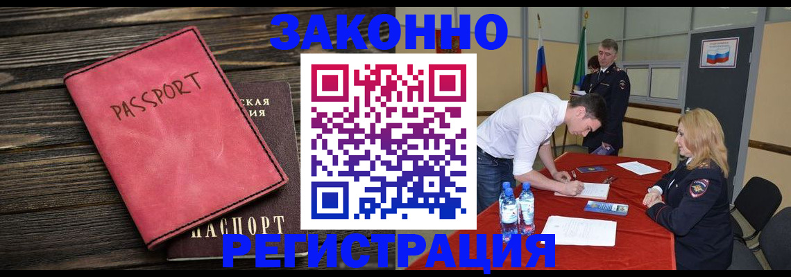 регистрация для дет. сада в Кандалакше